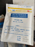 【原研進(jìn)口】澤普思 氟比洛芬凝膠貼膏 40mg*6貼（2盒裝） 曬單實(shí)拍圖