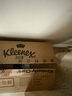 舒潔（Kleenex）濕廁紙80抽*8包囤貨裝廁紙潔廁濕巾濕紙巾廁紙濕廁紙純水濕巾 曬單實(shí)拍圖