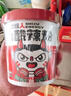 食族人京覓聯(lián)名酸辣粉145g*6桶粉絲重慶風(fēng)味紅薯粉方便速食【采銷(xiāo)甄選】 曬單實(shí)拍圖