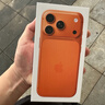 Apple/蘋(píng)果 iPhone 17 Pro 512GB 星宇橙色 支持移動(dòng)聯(lián)通電信5G 雙卡雙待手機 曬單實(shí)拍圖