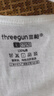 三槍背心男【純棉高彈羅紋】?jì)却罱∩磉\動(dòng)打底男士無(wú)袖t恤[2件裝] 曬單實(shí)拍圖