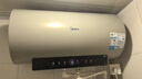 美的（Midea）國家補(bǔ)貼20%終身免換鎂棒60升電熱水器3300W變頻省電一級(jí)能效節(jié)能安全水電分離F6033-JE6(HE) 曬單實(shí)拍圖