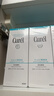珂潤（Curel）保濕潔顏泡沫150ml 弱酸性潔面氨基酸洗面奶 敏感肌適用 男女通用 曬單實拍圖