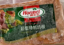 荷美爾（Hormel）超值精選培根150g/袋*3 冷藏豬肉煙熏風(fēng)味兒童早餐三明治燒烤食材 曬單實(shí)拍圖