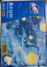 金博仕星空系列抽紙3層加厚100抽*48包軟抽紙巾整箱衛(wèi)生紙餐巾紙廁紙 曬單實(shí)拍圖