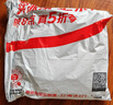 歡寵網(wǎng)伊麗莎白圈貓寵物狗貓咪狗狗絕育項圈軟頭套脖套防舔防咬脖圈恥辱 曬單實(shí)拍圖