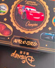 迪士尼冠軍之心巧克力禮盒賽車(chē)總動(dòng)員系列配手提袋 混合口味 曬單實(shí)拍圖