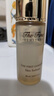 歐蕙源生至臻系列水乳2件套40ml【臨期清倉】 曬單實(shí)拍圖