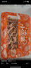 蓋世泡椒魚皮150g 涼菜開袋即食涼拌下酒菜餐飲飯店涼菜 露營(yíng)燒烤 曬單實(shí)拍圖