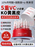華美科 HURMEVKOR左旋vc醫(yī)美用白左旋vc+煙酰胺淡化斑黑色素提亮膚色次拋精華1盒 曬單實(shí)拍圖