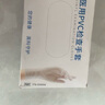 英科醫(yī)療一次性醫(yī)用手套PVC防護手套 清潔洗碗家務食品級手套 大號L碼 曬單實拍圖