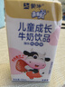 蒙牛未來(lái)星兒童成長(cháng)牛奶飲品草莓味125ml*20盒*1箱 學(xué)生早餐營(yíng)養健康 曬單實(shí)拍圖