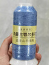 蒂諾芬羊絨線100%純山羊絨毛線手工編織毛衣細(xì)線高端羊絨手工圍巾毛線團(tuán) 043蘭夾花 買一兩 贈(zèng)一兩 曬單實(shí)拍圖