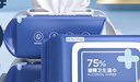 京東京造 75%酒精濕巾80片*3包 殺菌率99.9% 濕紙巾 衛生消毒濕巾紙 曬單實(shí)拍圖