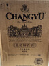 張裕 優(yōu)選級解百納干紅葡萄酒750ml*6瓶整箱裝紅酒（新老包裝） 曬單實(shí)拍圖