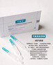 可復(fù)美膠原棒2.0重組膠原蛋白肌御修護(hù)次拋精華液30支修護(hù)舒緩保濕滋養(yǎng) 曬單實(shí)拍圖