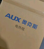 奧克斯（AUX）單人自動(dòng)斷電智能定時(shí)單控除螨無(wú)紡布電熱毯電褥子1.8x0.8米 曬單實(shí)拍圖