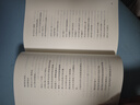 艾青詩(shī)選 語(yǔ)文閱讀推薦叢書(shū) 艾青 九年級上初三上必讀 我愛(ài)這土地 初中高中課標高一必讀課外閱讀暑期閱讀學(xué)生閱讀人民文學(xué)出版社 曬單實(shí)拍圖