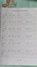 MPPMCK2025新版人教版小學(xué)語(yǔ)文二年級上冊下冊寫(xiě)字表生字同步練字帖描紅 二年級上冊寫(xiě)字帖 42頁(yè) 曬單實(shí)拍圖