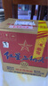 紅星二鍋頭 藍(lán)瓶綿柔8純糧  清香型  口糧酒 特產(chǎn)禮品 節(jié)日送禮 53度 750mL 6瓶 整箱裝 曬單實拍圖