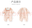 歡喜小熊女寶寶連體衣男新生兒春秋衣服嬰兒秋季純棉外出長(cháng)袖哈衣爬爬服 曬單實(shí)拍圖