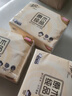 清風(fēng)抽紙 面巾紙餐巾紙原木純品100抽20包紙巾母嬰兒抽取式衛生紙 3層 100抽*20包 曬單實(shí)拍圖