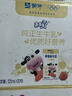 蒙牛未來(lái)星草莓味牛奶125ml*20盒牛乳含量≥80%兒童早餐奶中秋禮盒裝  曬單實(shí)拍圖