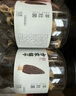 方家鋪?zhàn)?中華老字號(hào) 云南羊肚菌50g(5-7cm)肉厚山珍菌菇 煲湯火鍋食材 曬單實(shí)拍圖