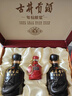 古井貢酒 年份原漿古5 濃香型白酒 50度 500ml*2瓶 禮盒裝 曬單實(shí)拍圖