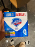舒膚佳【京東金榜】香皂3塊皂(純白+檸檬+薰衣草)99.9%除菌新舊包裝隨機 曬單實(shí)拍圖