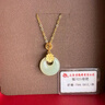 老鳳祥和田玉平安扣銀項(xiàng)鏈女士吊墜七夕情人節(jié)禮物老婆女友媽媽生日 曬單實(shí)拍圖