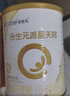 合生元（BIOSTIME）派星天呵嬰兒配方奶粉 1段(0-6個(gè)月) 700克 新國標 乳鐵蛋白 曬單實(shí)拍圖