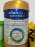 美素佳兒（Friso）皇家幼兒配方奶粉 3段（1-3歲幼兒適用）乳鐵蛋白 (新國標) 皇家3段 800g 1罐 【新國標】 曬單實(shí)拍圖