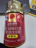 同仁堂（TRT）番茄紅素男士備孕自營(yíng)前列腺炎蕃茄紅素番茄素軟膠囊120粒 曬單實(shí)拍圖