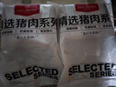 1號會(huì )員店 精品帶皮豬五花肉 凈重3斤 把子肉東坡肉烤肉紅燒肉燒烤食材  曬單實(shí)拍圖