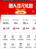 中國聯(lián)通（UNICOM）聯(lián)通流量卡純上網(wǎng)卡電話(huà)卡手機卡超低月租全國通用無(wú)限流量超大流量卡大王卡 【海南卡—省外不發(fā)】29元235G大流量王卡 曬單實(shí)拍圖