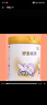 雀巢（Nestle）舒宜能恩3段 1200g A2 HMO奶粉 （12-36月）舒宜能恩新國標 曬單實(shí)拍圖