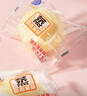 港榮蒸蛋糕奶香900g小面包早餐零食餅干嫩雞蛋西式糕點(diǎn)七夕情人節(jié)禮物 曬單實(shí)拍圖