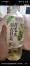 壽全齋羽衣甘藍青瓜水無(wú)糖茶飲料蔬菜汁涼茶整箱大瓶養生水 750ml*12瓶 曬單實(shí)拍圖