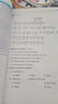 【音標(biāo)版】來川英文原著分級閱讀·伊索寓言 童話故事 小王子 四大名家短篇小說 上英下漢 不查單詞讀原著 小學(xué)生初中課外書籍英語讀物兒童興趣課外書 贈音頻 1本：小學(xué)英語分級精讀藍(lán)寶書 曬單實拍圖