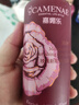 嘉媚樂(lè )（CAMENAE）玫瑰新肌密套裝女秋冬面部護理套組合潔面水乳霜 新肌密玫瑰水乳套裝 曬單實(shí)拍圖