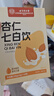 內(nèi)廷上用北京同仁堂杏仁七白飲山藥葛根蓮子茯苓百合早餐沖飲代餐粉三盒裝 曬單實拍圖