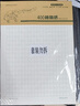 西瑪（SIMAA）400作文紙學(xué)生作文紙稿紙信紙16k/22張加厚信箋本文稿紙作文本米黃護眼紙 3本裝 曬單實(shí)拍圖