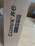 齊心（COMIX）尚典A4打印紙 70g單包裝 500張/包 雙面絲滑暢打不透印a4復印紙 辦公傳真學(xué)生草稿紙【熱銷(xiāo)爆款】 曬單實(shí)拍圖
