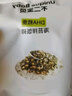 秋田滿滿 有機(jī)黑芝麻核桃粉40g 拌飯調(diào)味料_享6個(gè)月以上嬰兒寶寶輔食食譜 曬單實(shí)拍圖