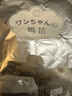斯瑪庫(kù)善玉多全價(jià)幼犬狗糧 無(wú)谷益生菌配方 呵護(hù)腸胃健康 全犬種通用 善玉多幼犬糧2kg（500g*4） 曬單實(shí)拍圖