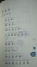 [2025年新版] 日有所誦·第七版 一年級  親近母語出品 全免費誦讀打卡、AI測評，掃封底二維碼贈“辭海網(wǎng)絡(luò)版”季卡 曬單實拍圖
