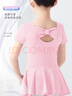 艾舞戈兒童舞蹈練功服女童夏季舞蹈服粉色中國(guó)舞跳舞裙 120碼 曬單實(shí)拍圖