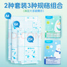 晨光(M&G)文具40張切角磨砂透明自粘包書(shū)皮保護套小學(xué)生課本書(shū)皮16K/A4大中小號包書(shū)膜開(kāi)學(xué)AWT944S9 曬單實(shí)拍圖