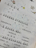 2025新版黃岡小狀元作業(yè)本二上一年級二三年級上冊下冊四五六年級語(yǔ)文數學(xué)英語(yǔ)全套人教版北師版部編同步訓練練習冊課時(shí)作業(yè)一課一練龍門(mén)書(shū)局達標卷 一年級上 【2本套裝】語(yǔ)數-人教版 曬單實(shí)拍圖
